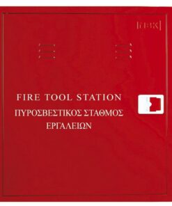 Πλήρης Πυροσβεστικός Σταθμός Εργαλείων τύπου Β' Δύο Χώρων