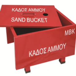 Ειδικός Κάδος Άμμου με Αντιπυρική Βαφή 50Lt
